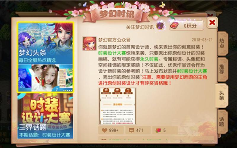 鸿衣羽裳是哪个朝代的,红艺：创意与设计的完美结合-第1张图片-万福百科