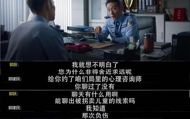 不完美的她尚武判刑了吗,不完美的她：韧性与尚武-第1张图片-万福百科