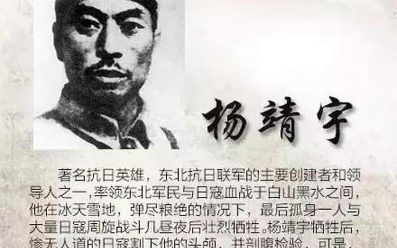 八百壮士最后谁活下来了-八百壮士：不屈不挠的勇气与信仰-第1张图片-万福百科