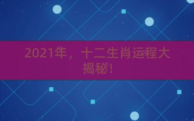 2021最新昵称,2021最新昵称大揭秘-第1张图片-万福百科