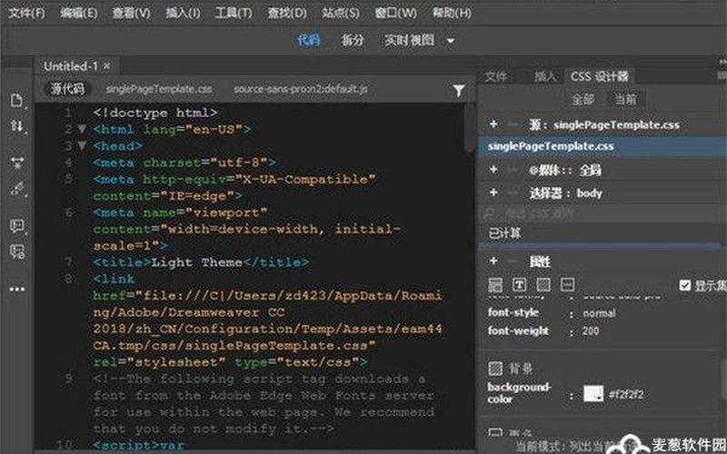 Dreamweaver8.0：打造精美网页的首选工具-第1张图片-万福百科