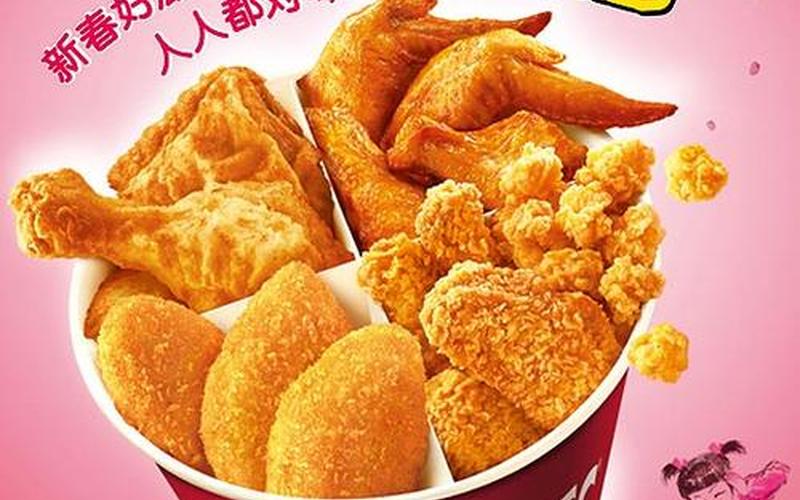 kfc全家桶优惠券,KFC全家桶优惠券，让你的美食之旅更加丰富多彩-第1张图片-万福百科