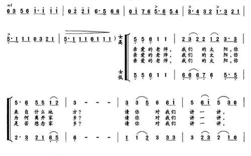 非诚勿扰侯伶牵手视频完整版 侯伶：非诚勿扰的爱情导师-第1张图片-万福百科