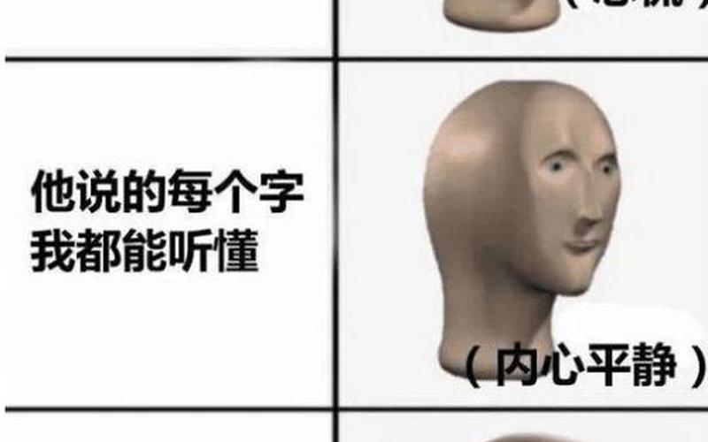 0秒吓死人的汉字,0秒惊魂汉字曝光，无人能猜测其秘密-第1张图片-万福百科