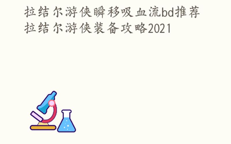 2021 *** 勋章在哪-2021 *** 勋章获取攻略，轻松获得勋章-第1张图片-万福百科