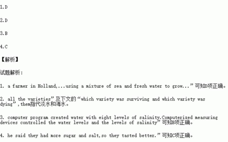 water的过去式,Watered- 过去的滋润与记忆-第1张图片-万福百科