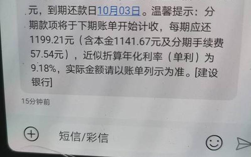 95134是什么 *** 说刷卡不规则 95134 *** 是什么？-第1张图片-万福百科