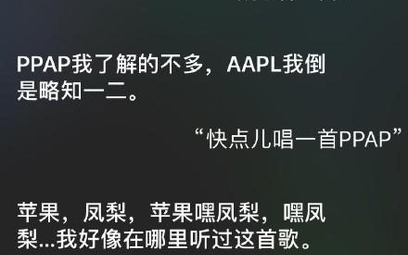 ppap歌曲歌词-果汁汽水笔+苹果手机=PPAP狂潮-第1张图片-万福百科