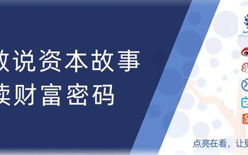 港股通大宗交易规则 大宗交易规则：全面解析与实战指南-第1张图片-万福百科