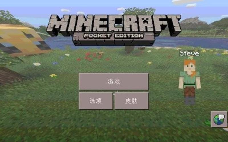 minecraft1.6.2下载,探索Minecraft1.6.2的无限可能性”-第1张图片-万福百科