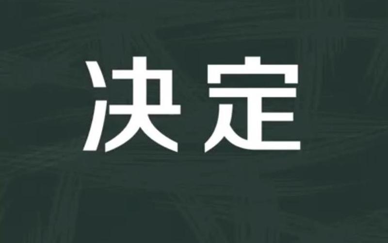 故障的近义词措施的近义词(故障困扰，问题频出：如何解决？)-第1张图片-万福百科