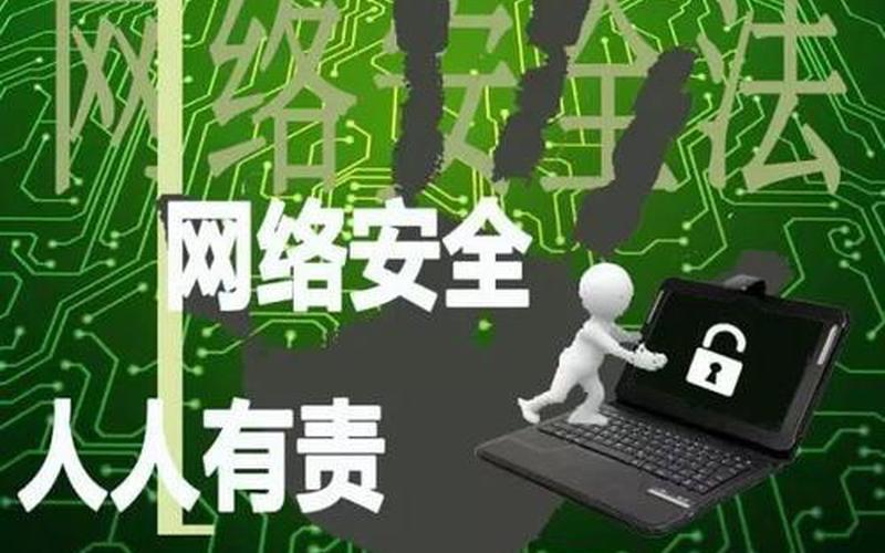 广州市红盾网官网首页企业查询(广州市红盾网：守护网络安全，共建和谐社会)-第1张图片-万福百科