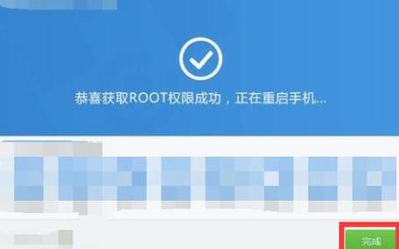 华为c8813q root-华为c8813q手机如何root？-第1张图片-万福百科