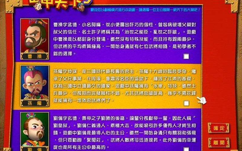 富甲天下秘籍：揭秘致富秘诀-第1张图片-万福百科