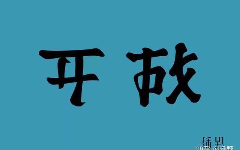 此处略去一万字(略去一万字，揭示无尽故事)-第1张图片-万福百科