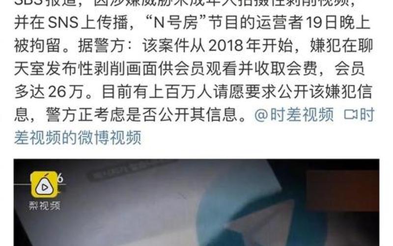 n号房的意思 n号房解密：探寻背后真相-第1张图片-万福百科