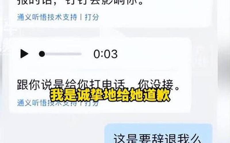 女子称还未入职就被上司骚扰-第1张图片-万福百科