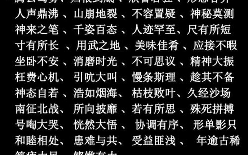 供养不周的意思是什么-第1张图片-万福百科