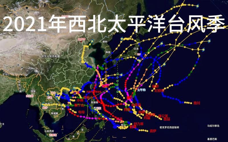 六号台风最新消息2021-第1张图片-万福百科