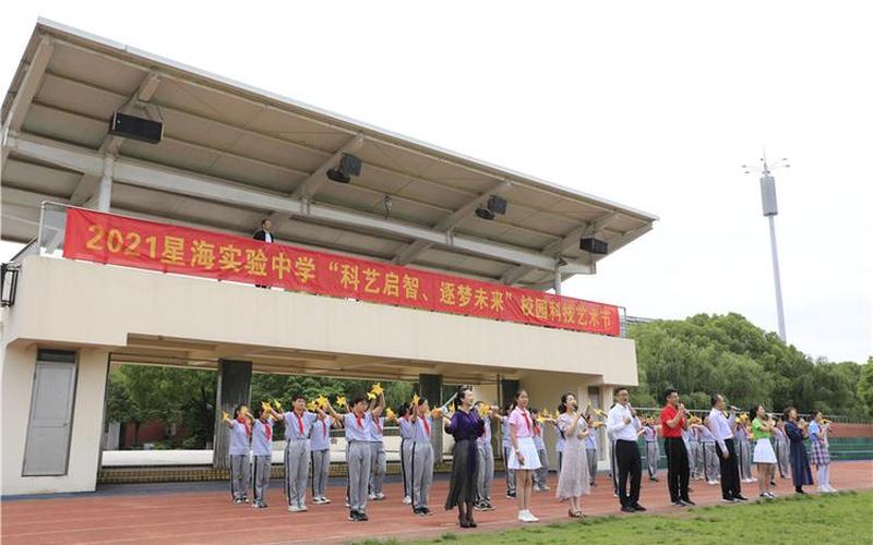 苏州星海实验中学-第1张图片-万福百科