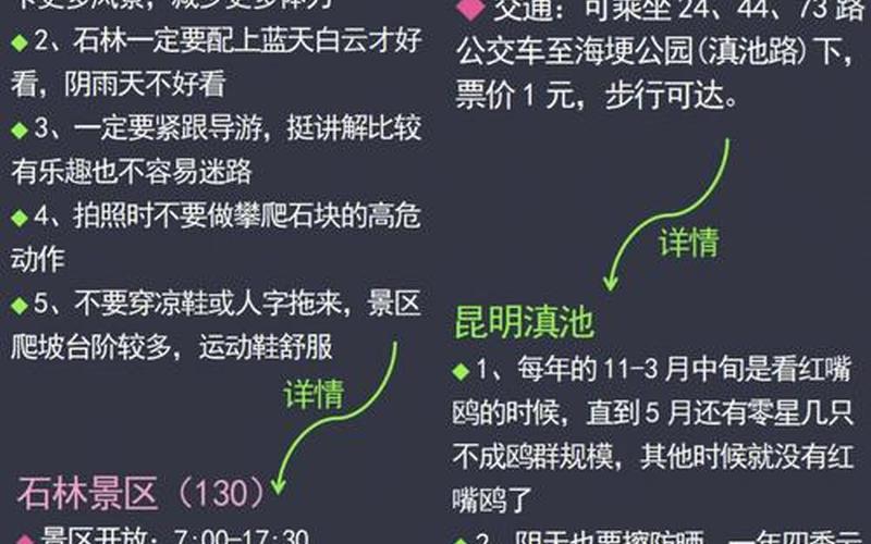 丽江到大理多少公里-第1张图片-万福百科