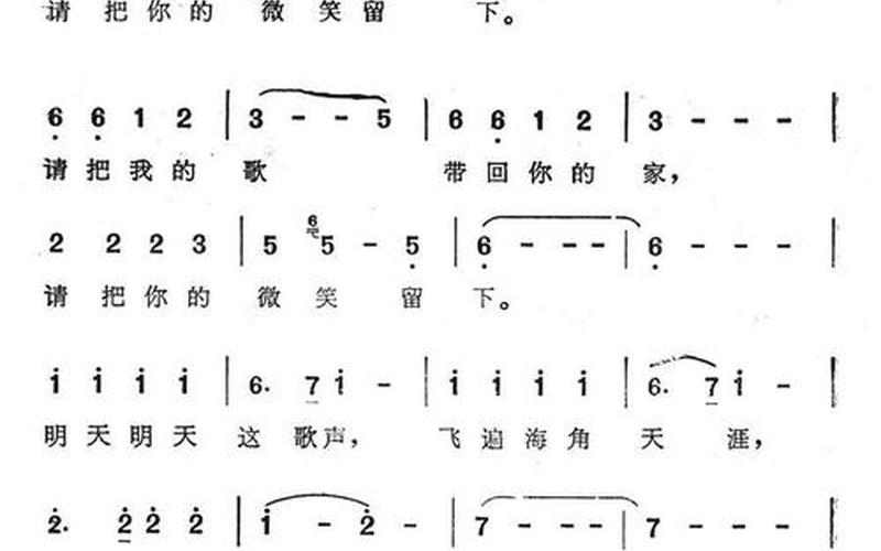 歌声与微笑英文版-第1张图片-万福百科