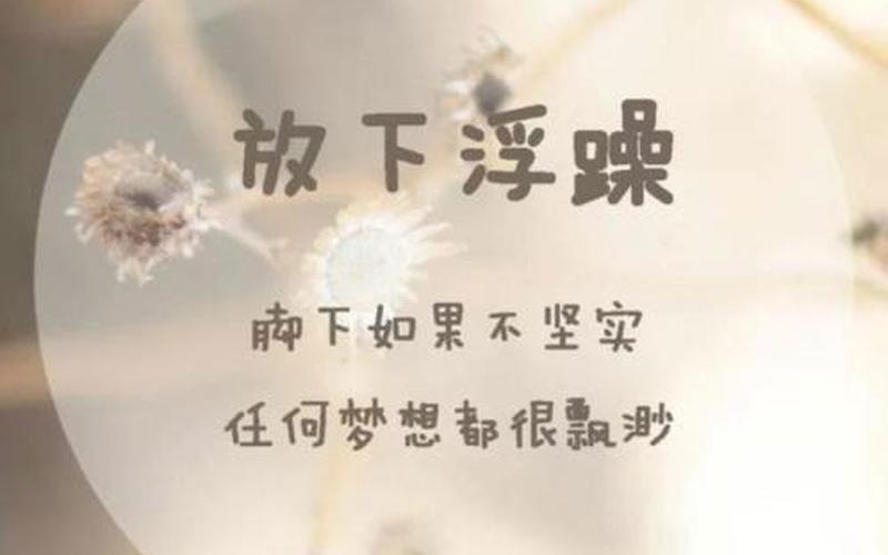 适合表达心情的说说-第1张图片-万福百科