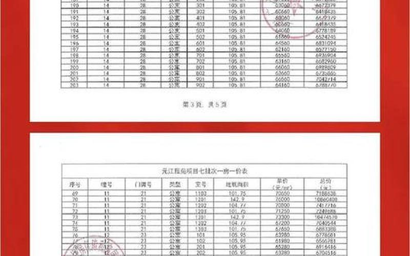 申通官方 ***  *** -第1张图片-万福百科