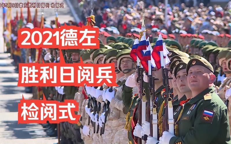 阅兵仪式多久举行一次-第1张图片-万福百科