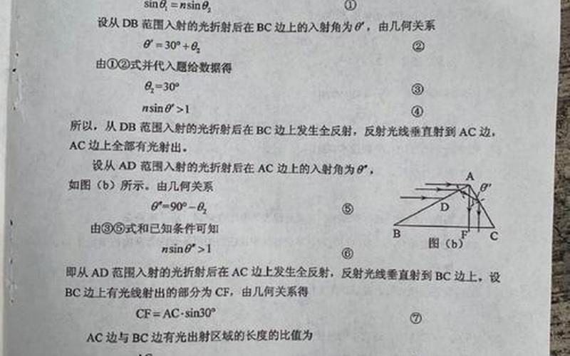 全国三卷哪些省考-第1张图片-万福百科