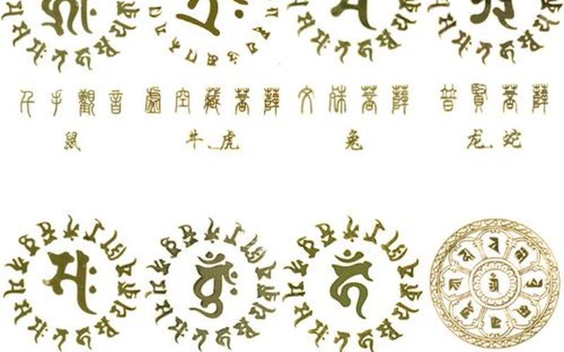 七情六欲打一数字-第1张图片-万福百科