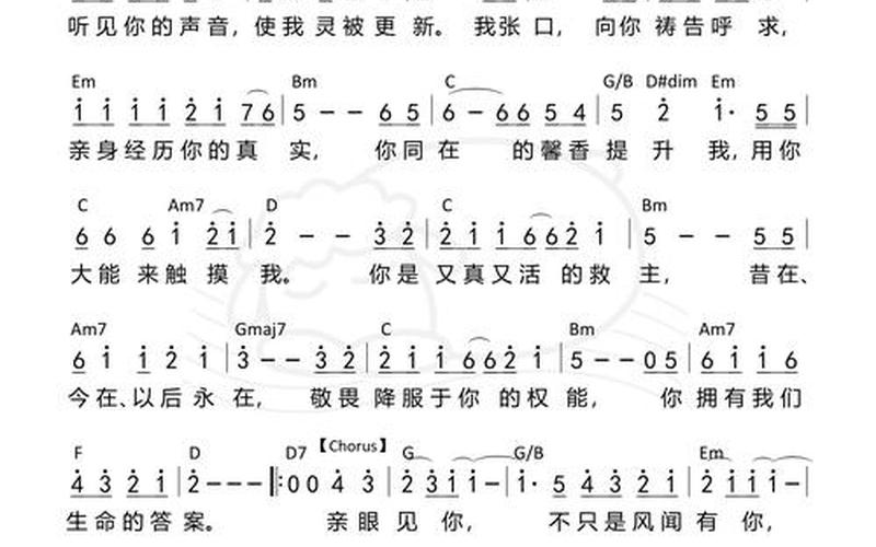 最新歌曲2013流行歌-第1张图片-万福百科