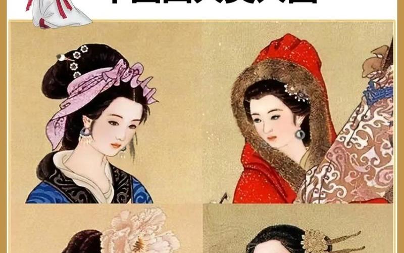 我国古代四大美女之一西施姓什么-第1张图片-万福百科