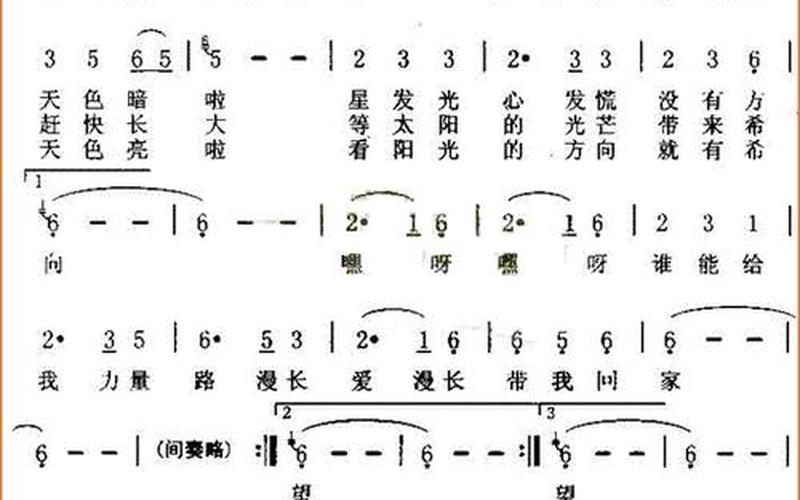 大长今主题曲韩语-第1张图片-万福百科