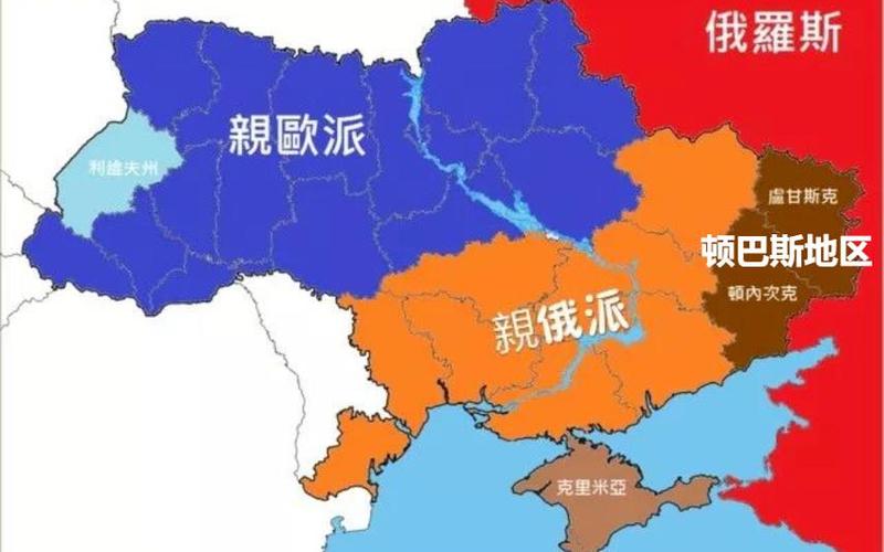 乌克兰东部独立地图-第1张图片-万福百科