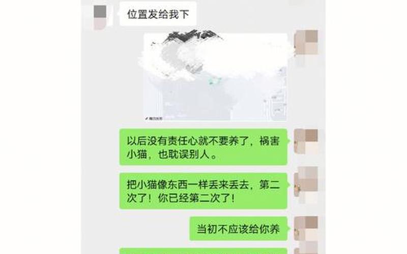 我想我是疯了 *** -第1张图片-万福百科