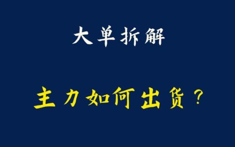 特力a为什么这么牛-第1张图片-万福百科