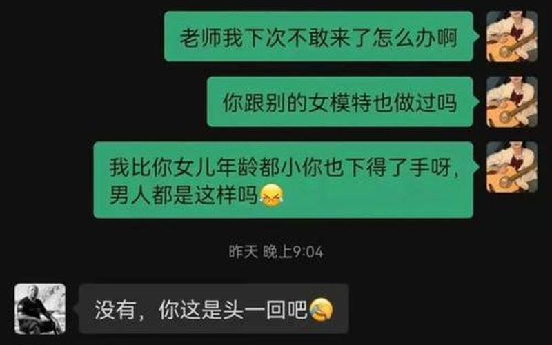 他说蹭蹭但突然进去了-第1张图片-万福百科