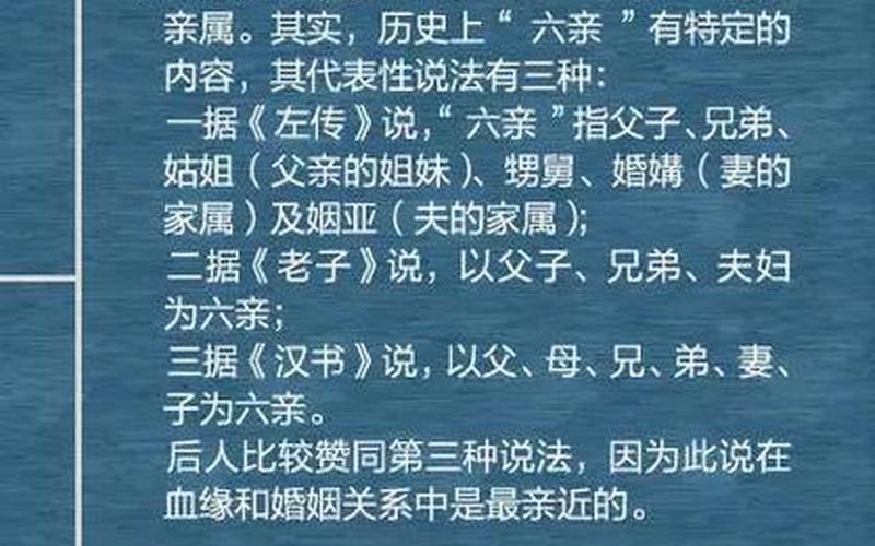 三姑六婆指的是什么生肖？-第1张图片-万福百科