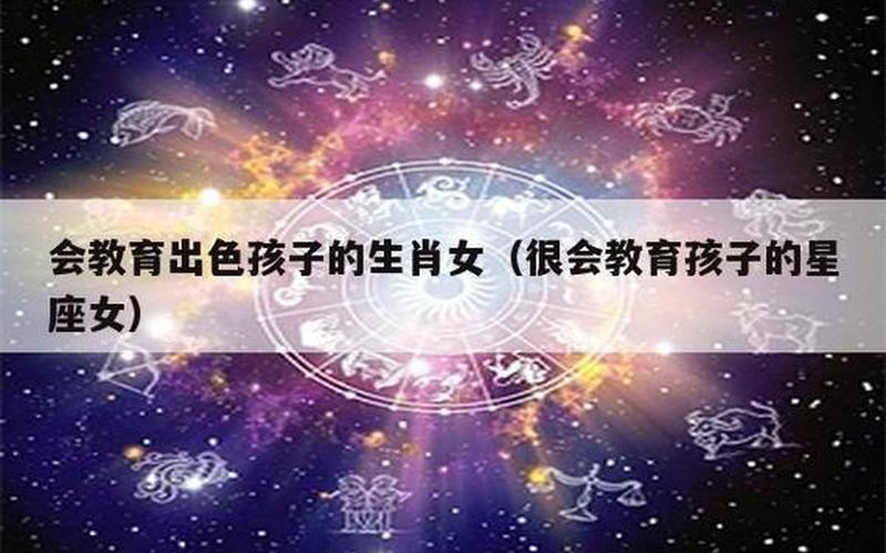 放荡不羁打一准确生肖-第1张图片-万福百科