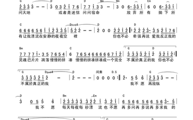 夜夜夜漫长歌词的歌词-第1张图片-万福百科