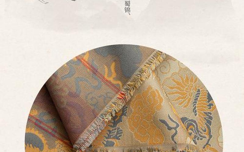 古代名贵布料排行-第1张图片-万福百科