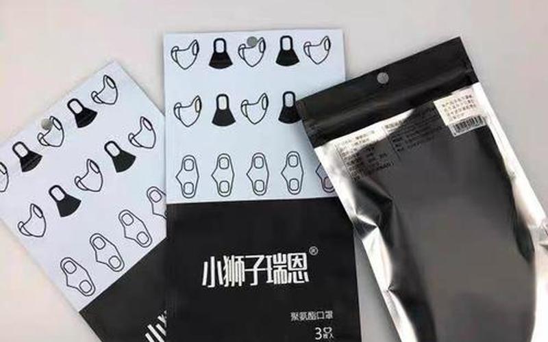口罩品牌前十名排行榜-第1张图片-万福百科