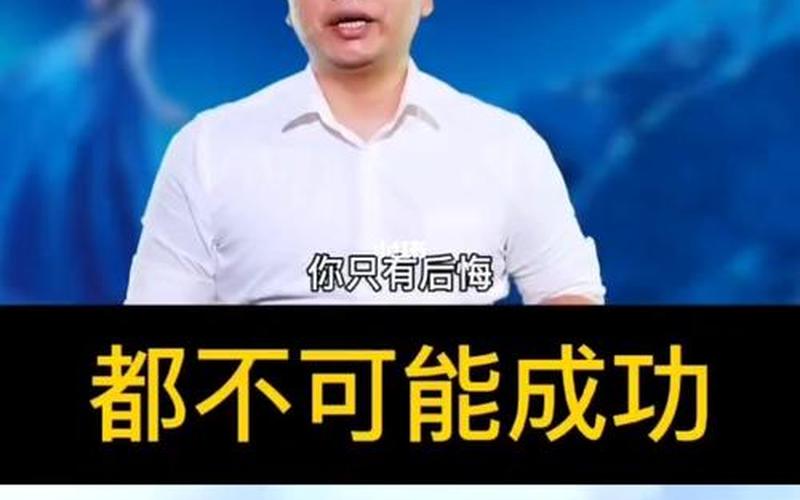 敢想敢做敢拼下一句是什么-第1张图片-万福百科