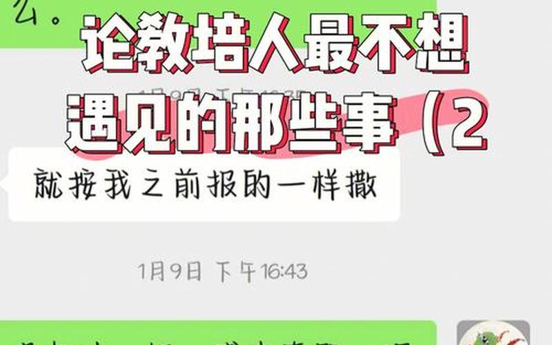 怎样惩罚自己可动隐私5000字-第1张图片-万福百科