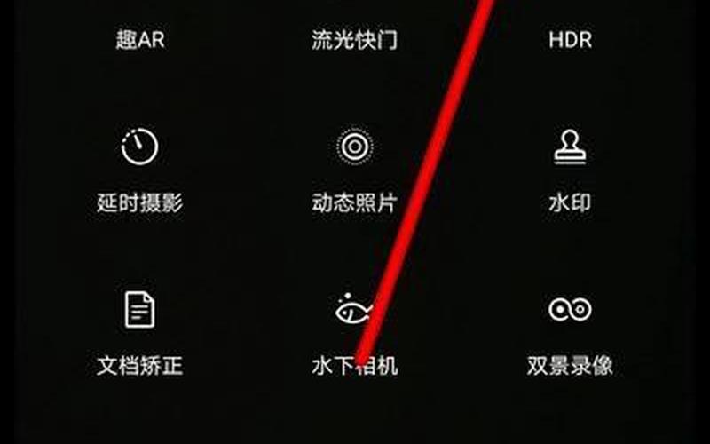 为什么手机变成黑白屏-第1张图片-万福百科