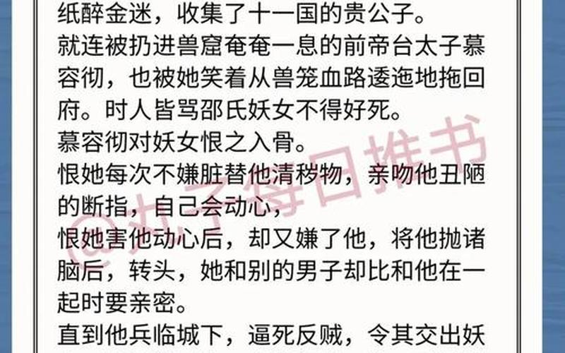 完结穿越小说推荐-第1张图片-万福百科