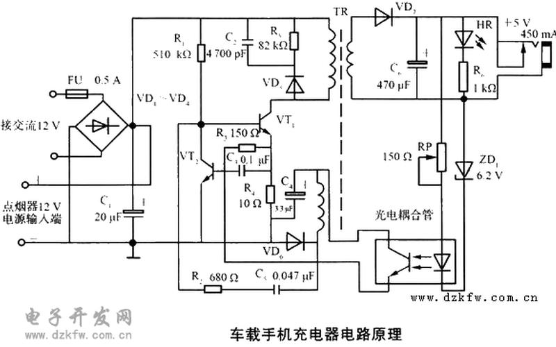 手机充电器电路图-第1张图片-万福百科