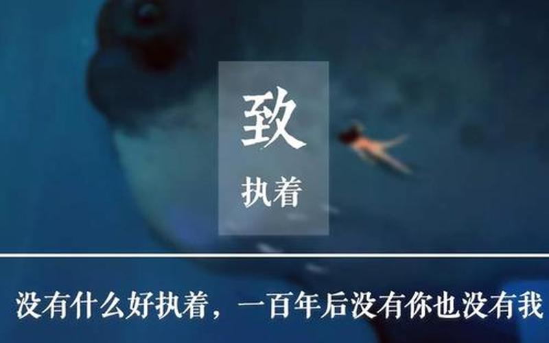 流着泪说分手我不愿让你走-第1张图片-万福百科