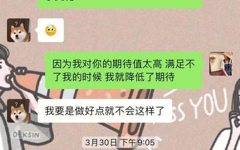 我不知道你在想什么-第1张图片-万福百科